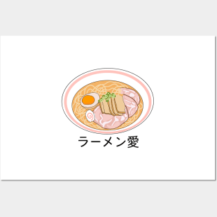 Ramen Love Posters and Art